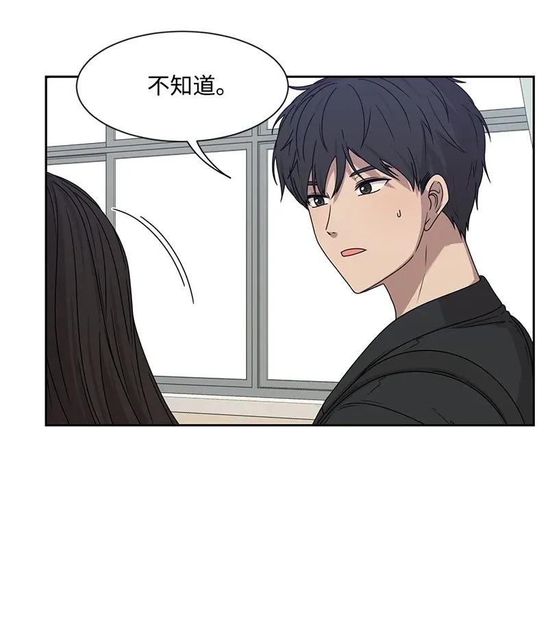 31 秘密-第31话