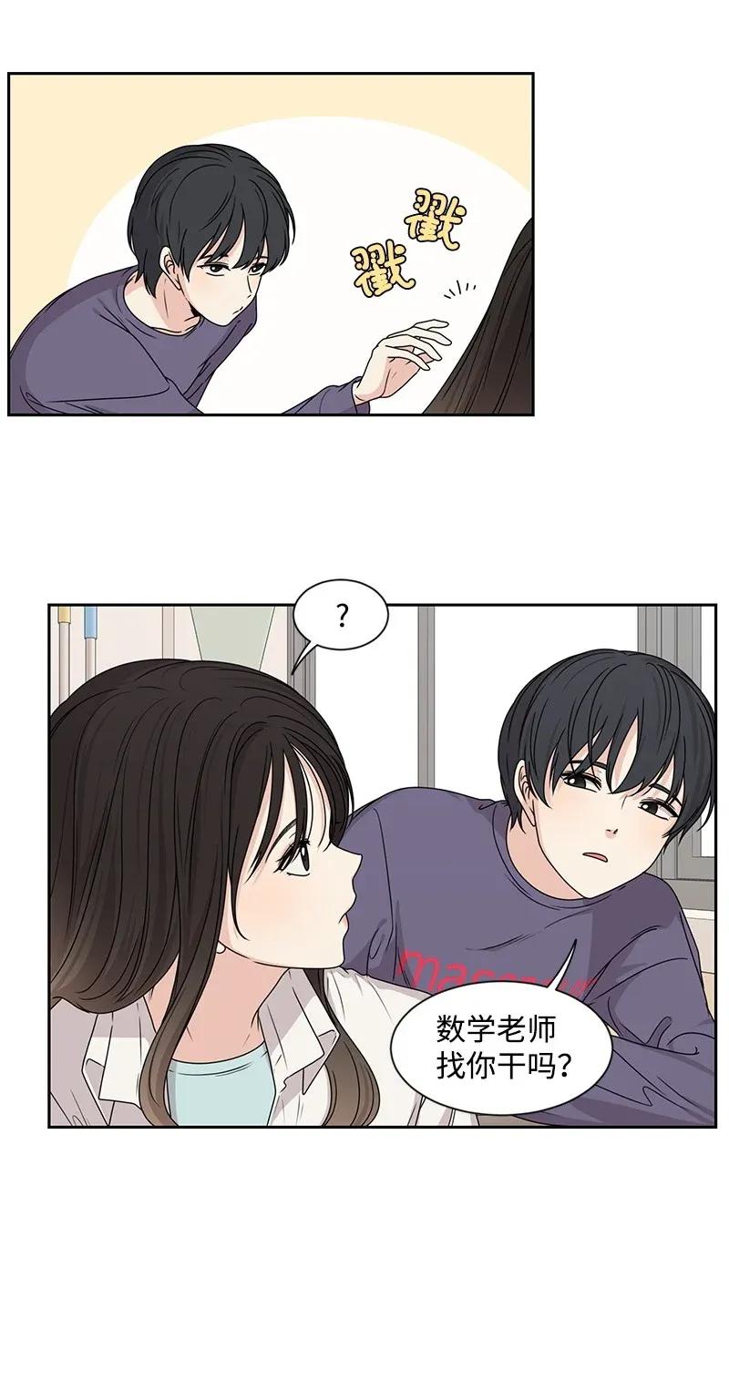 31 秘密-第31话