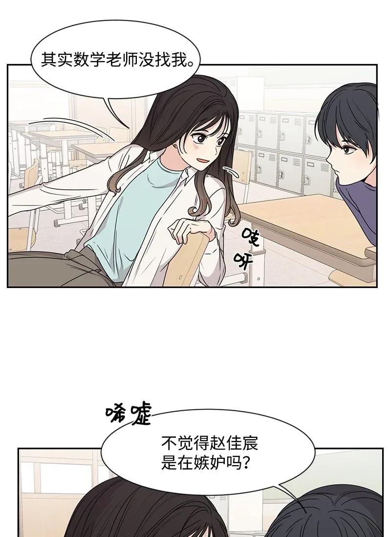 31 秘密-第31话