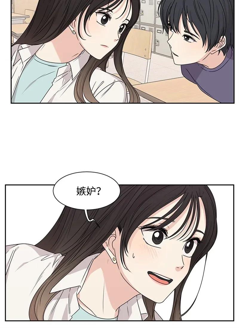 31 秘密-第31话