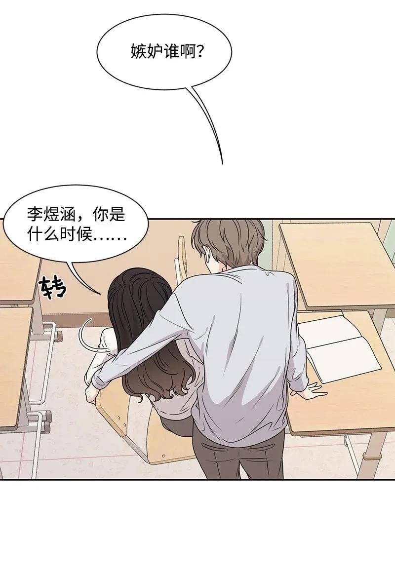 31 秘密-第31话