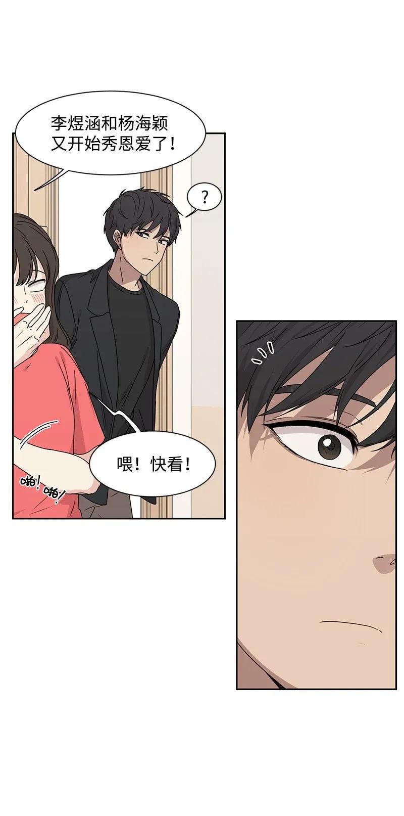 31 秘密-第31话