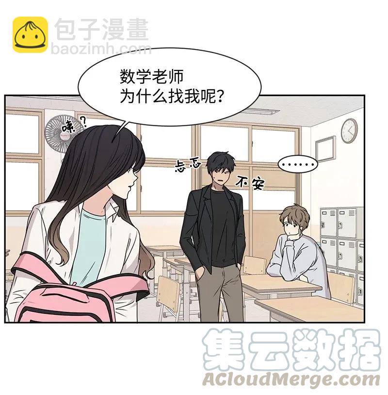 31 秘密-第31话