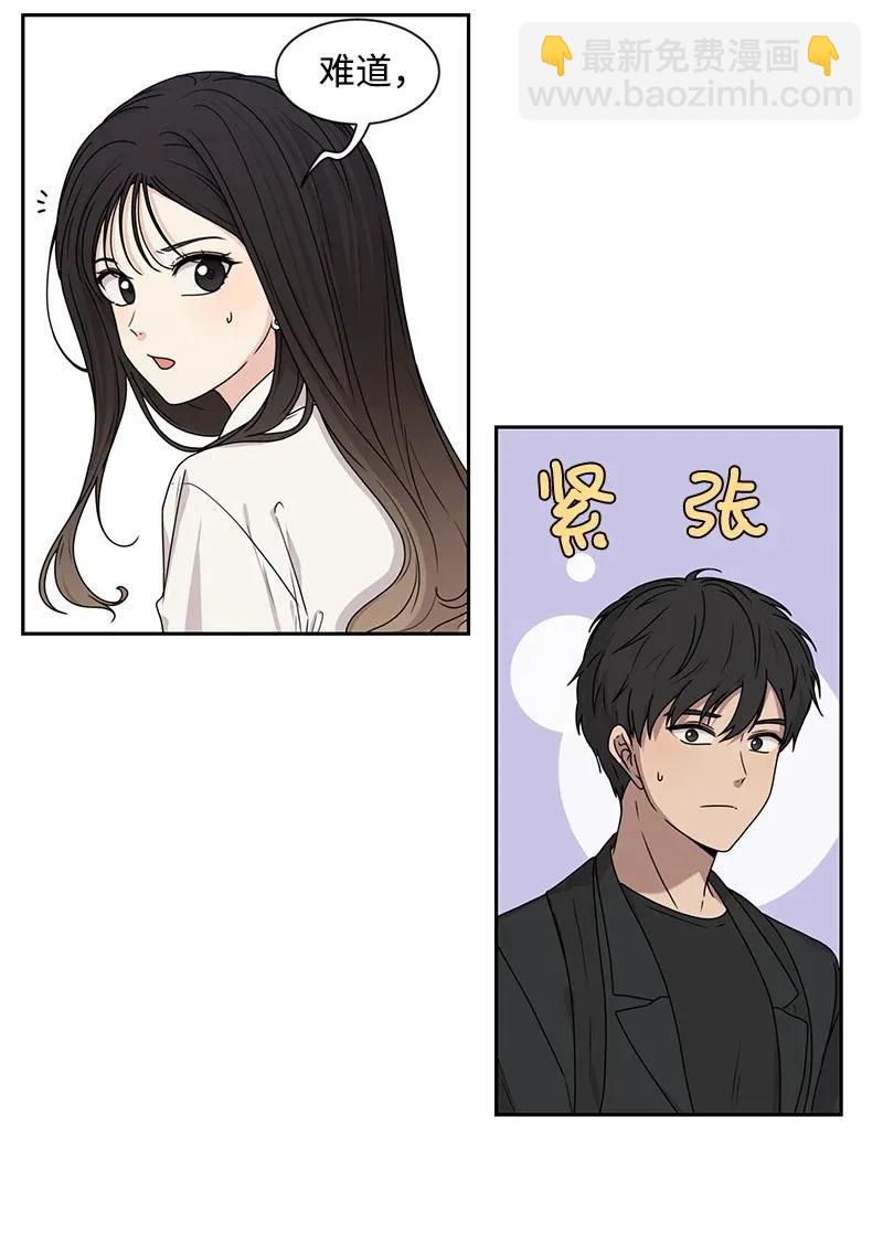 31 秘密-第31话