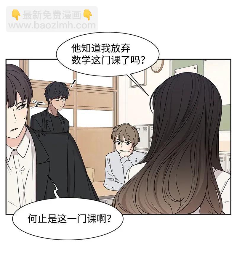 31 秘密-第31话