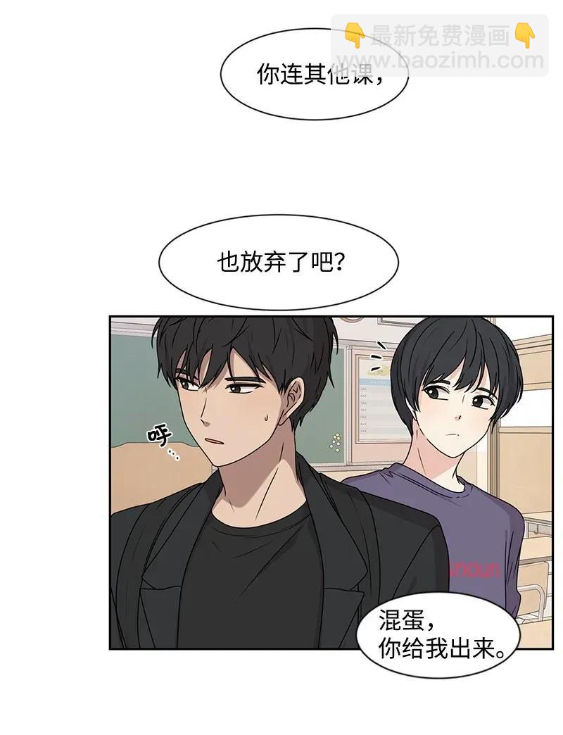 31 秘密-第31话