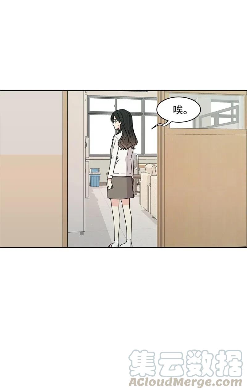 33 只属于你的温柔(1/2)-第33话