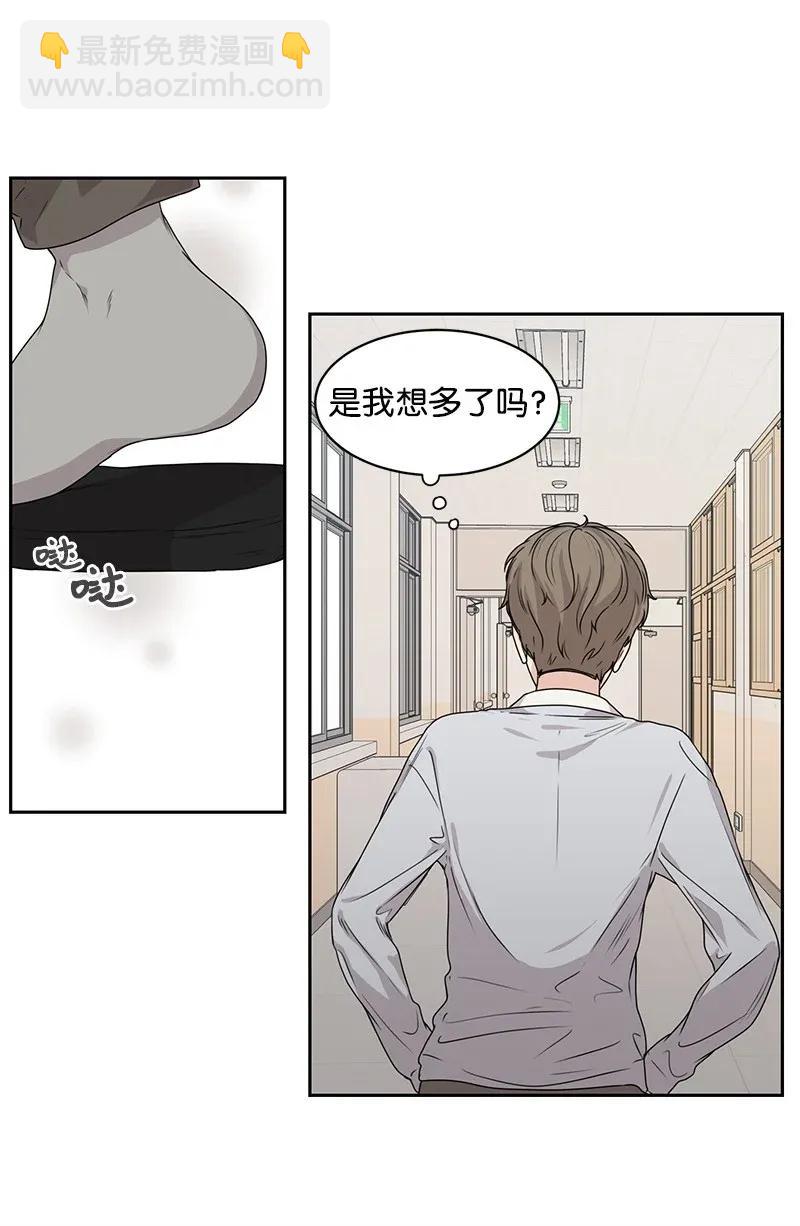 33 只属于你的温柔(1/2)-第33话