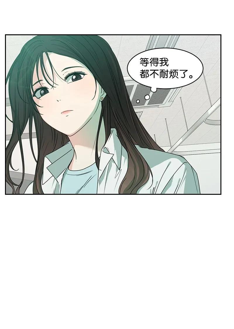 33 只属于你的温柔(1/2)-第33话