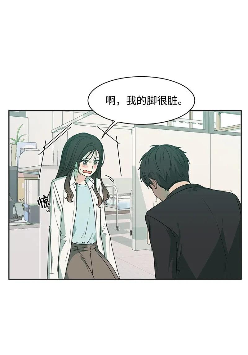 33 只属于你的温柔(1/2)-第33话