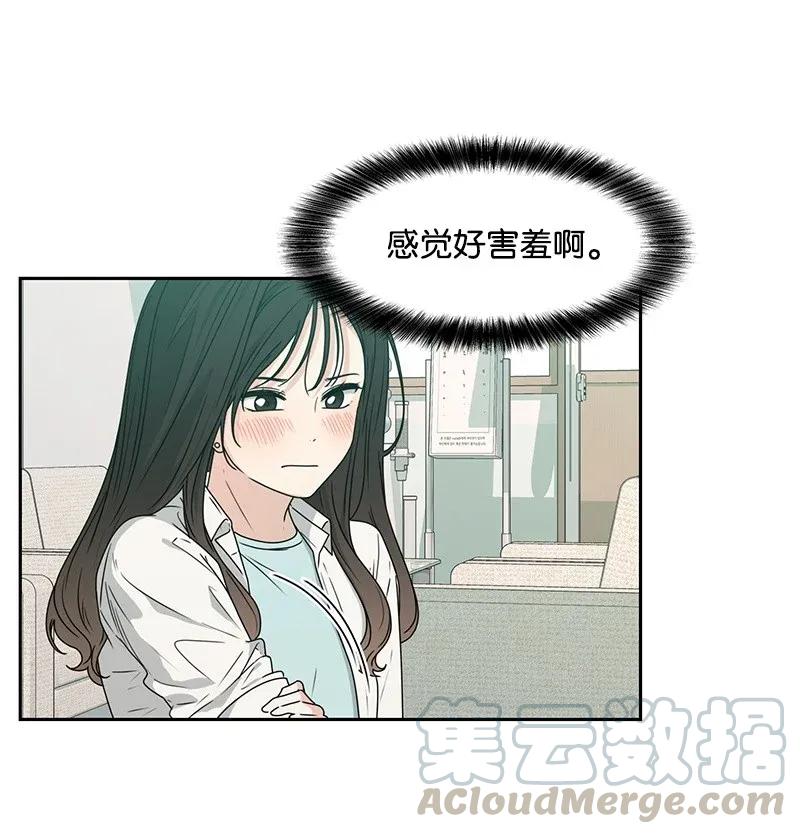 33 只属于你的温柔(1/2)-第33话