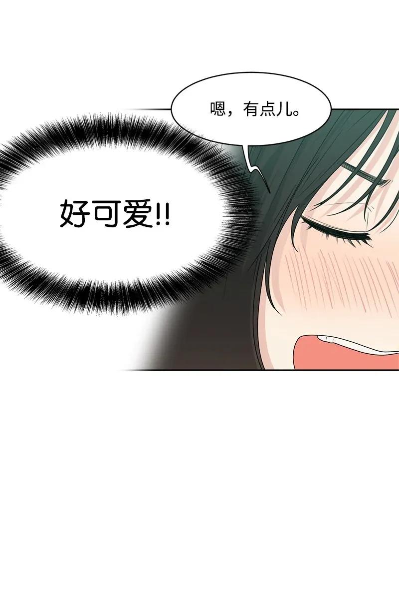 33 只属于你的温柔(1/2)-第33话