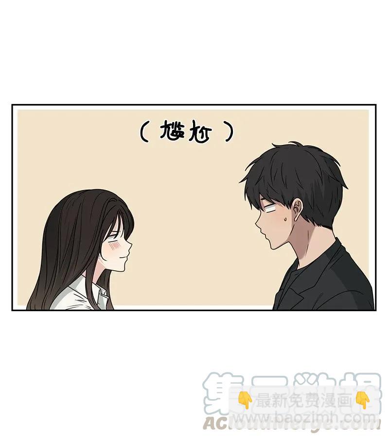 33 只属于你的温柔(1/2)-第33话