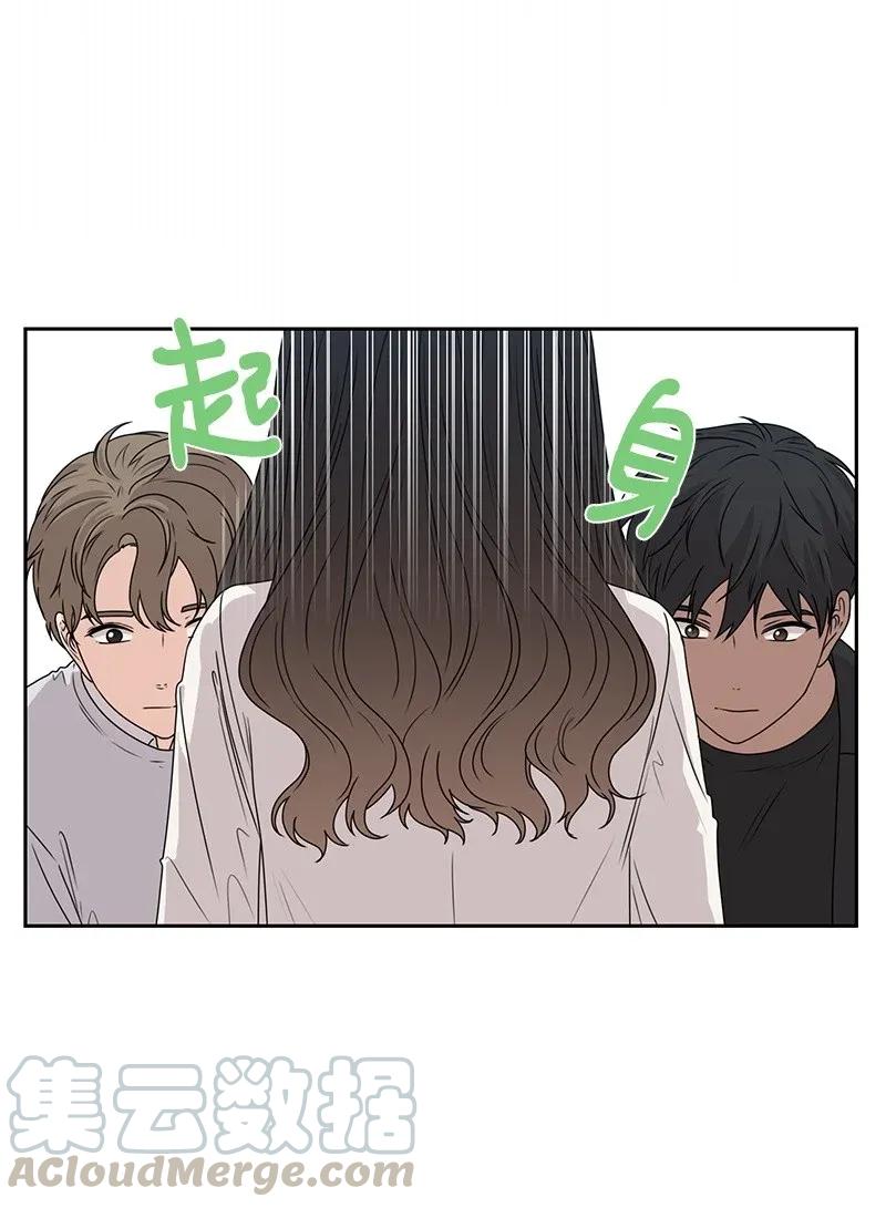 33 只属于你的温柔(1/2)-第33话