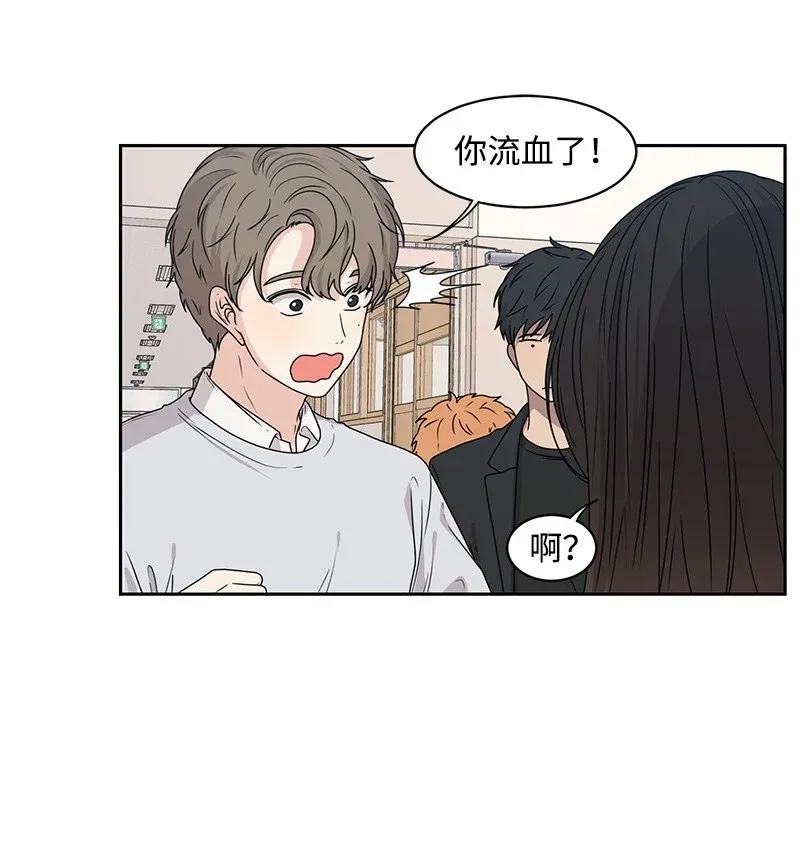 33 只属于你的温柔(1/2)-第33话