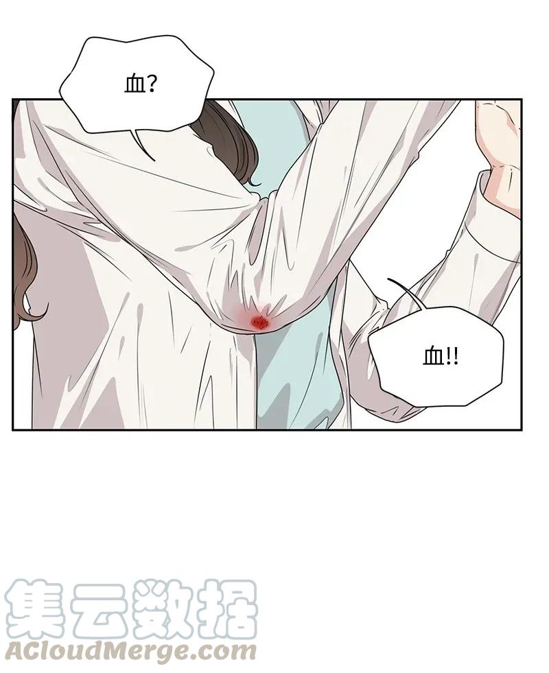 33 只属于你的温柔(1/2)-第33话