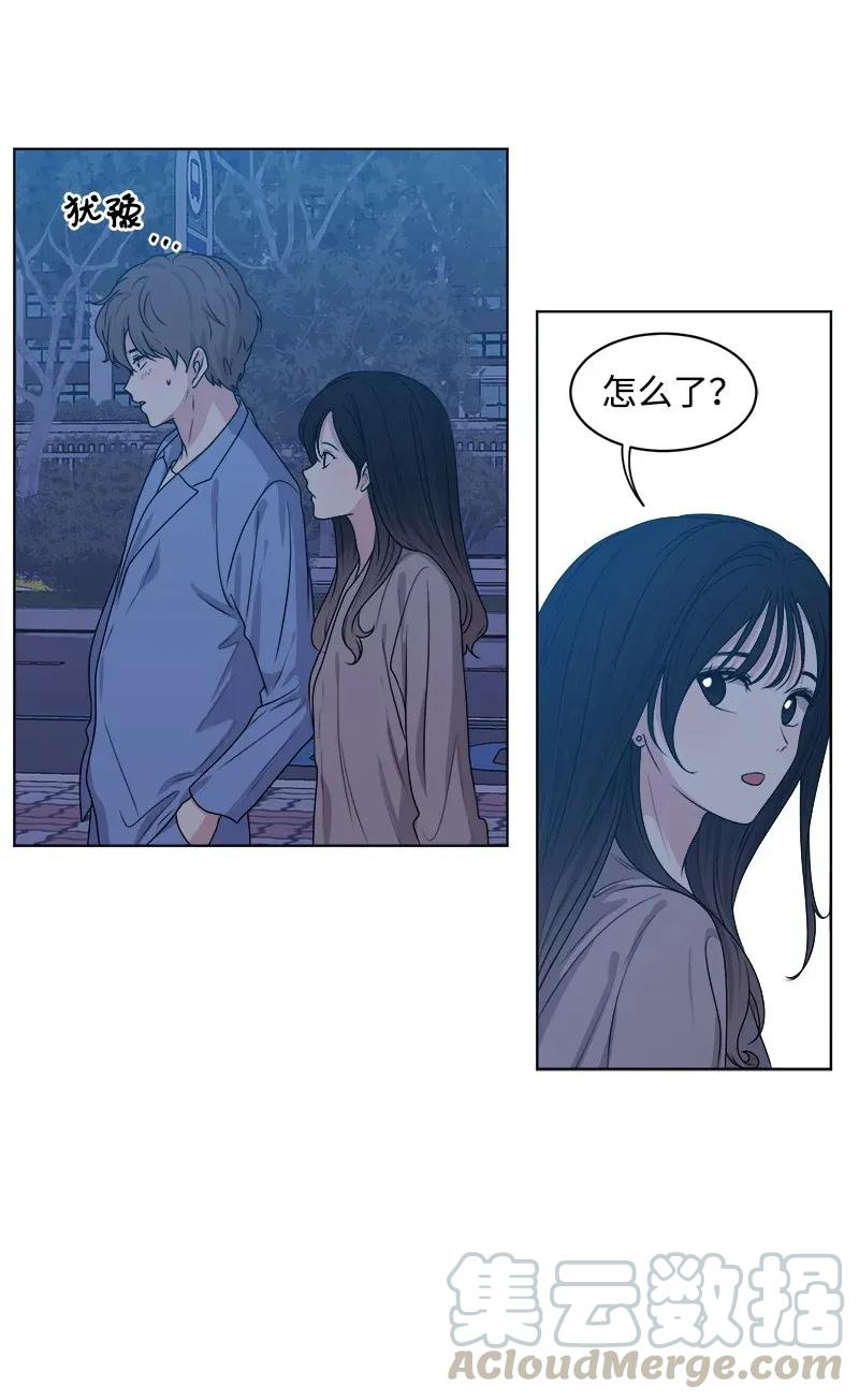 35 你有男朋友吗？(1/2)-第35话