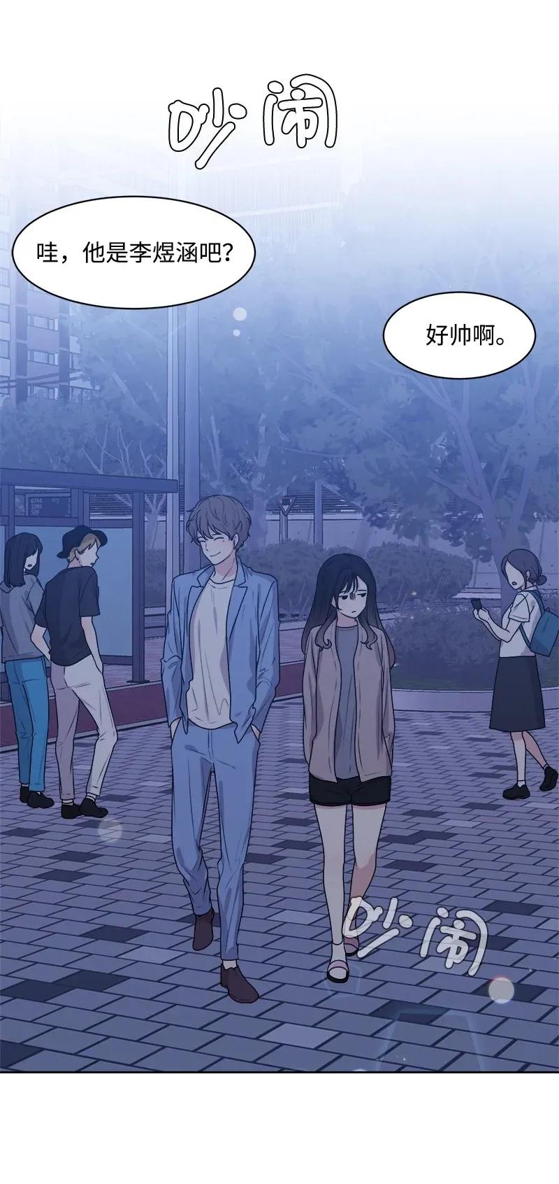 35 你有男朋友吗？(1/2)-第35话