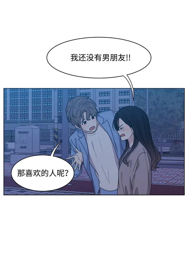 35 你有男朋友吗？(1/2)-第35话