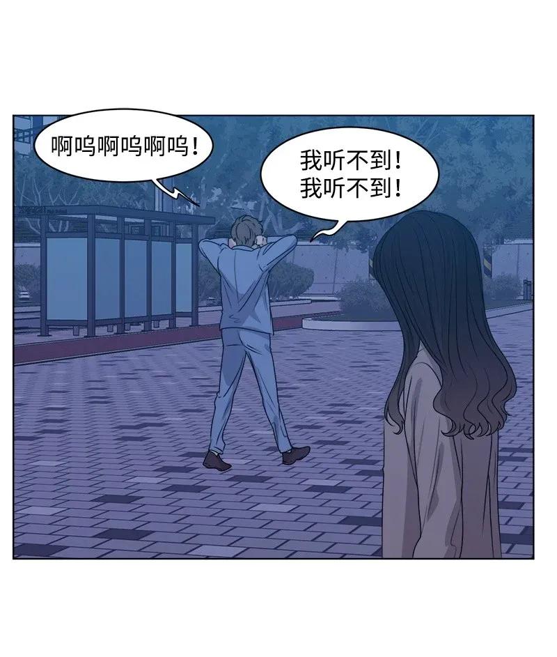 35 你有男朋友吗？(1/2)-第35话