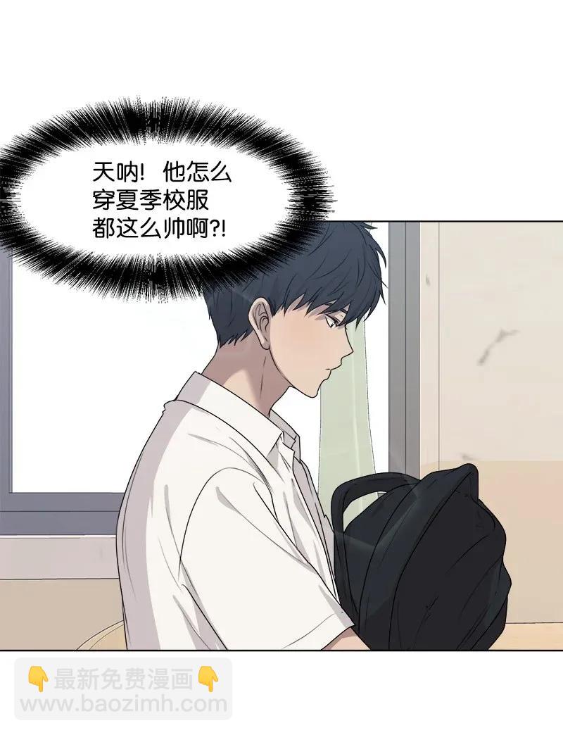 35 你有男朋友吗？(1/2)-第35话