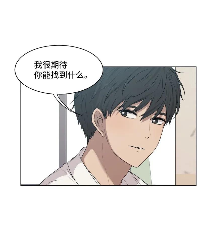 35 你有男朋友吗？(1/2)-第35话