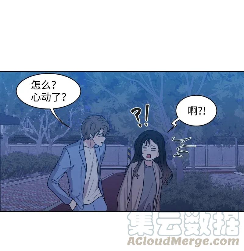 35 你有男朋友吗？(1/2)-第35话