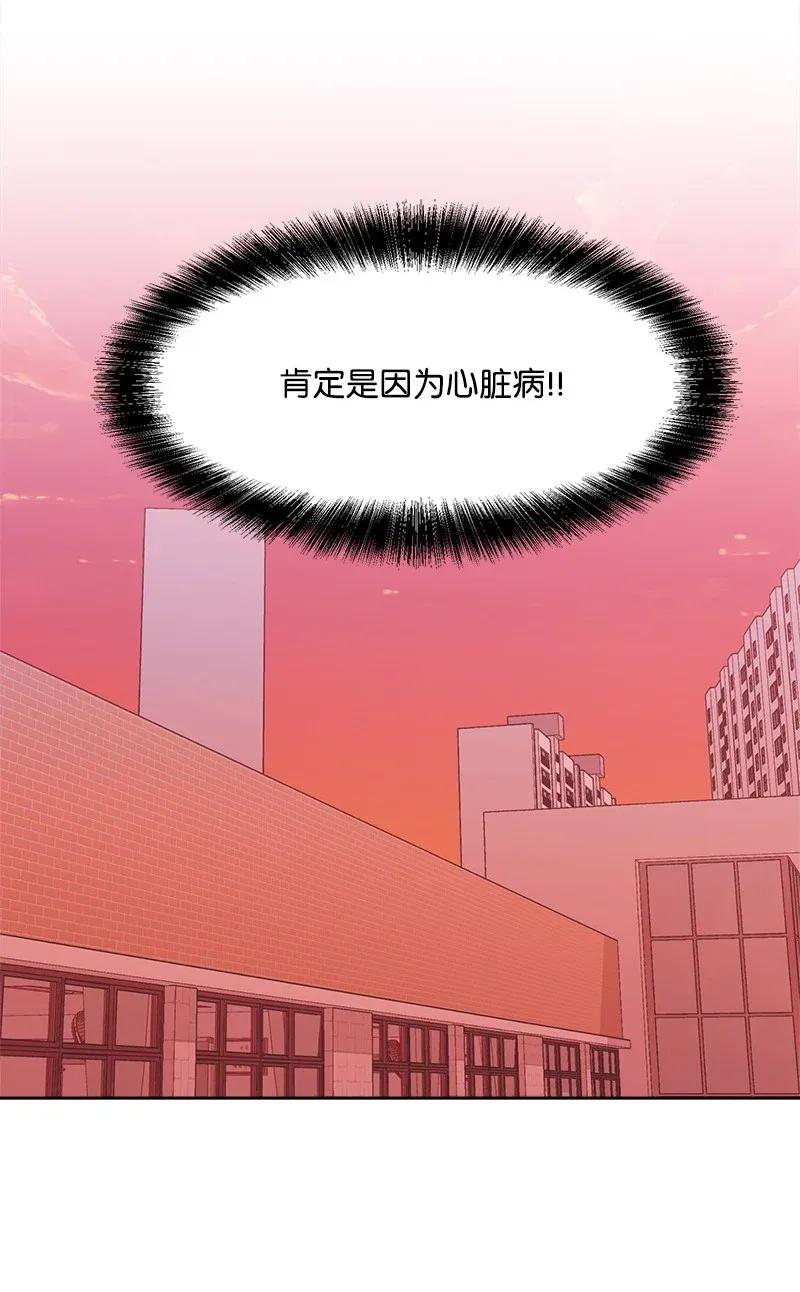 37 近距离接触(1/2)-第37话