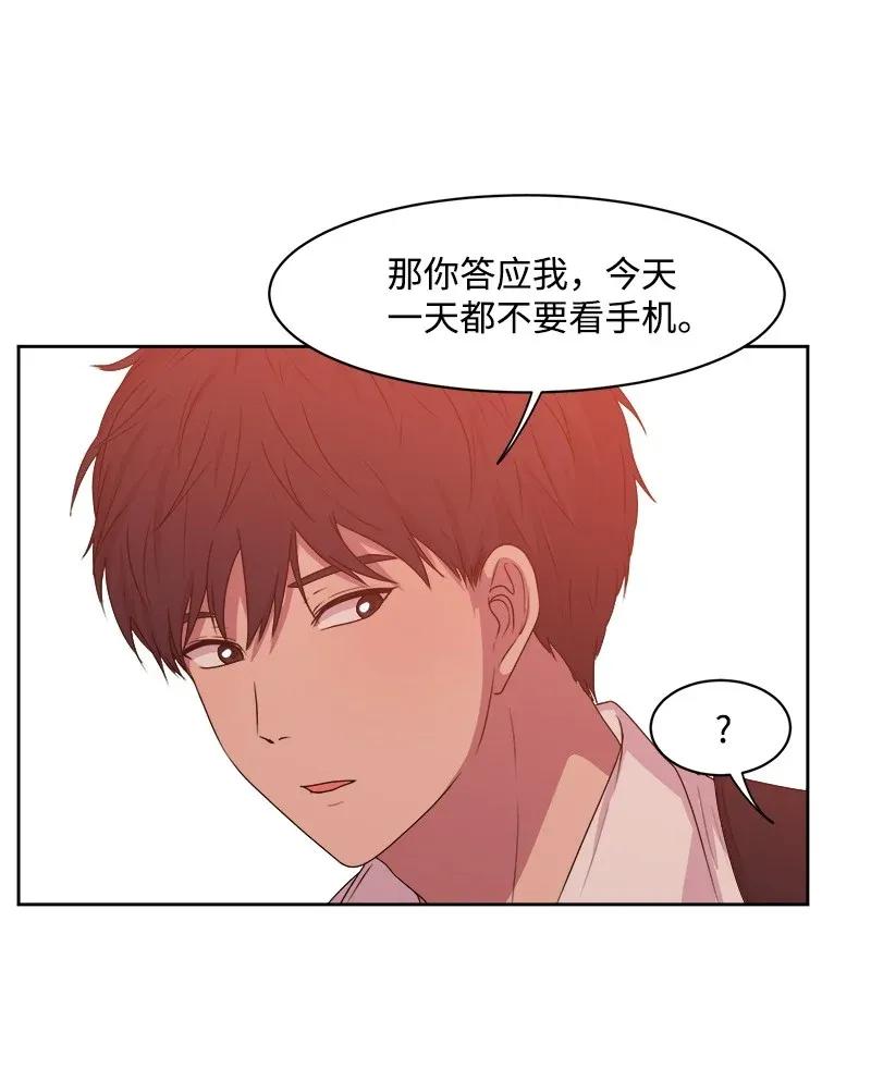 37 近距离接触(1/2)-第37话