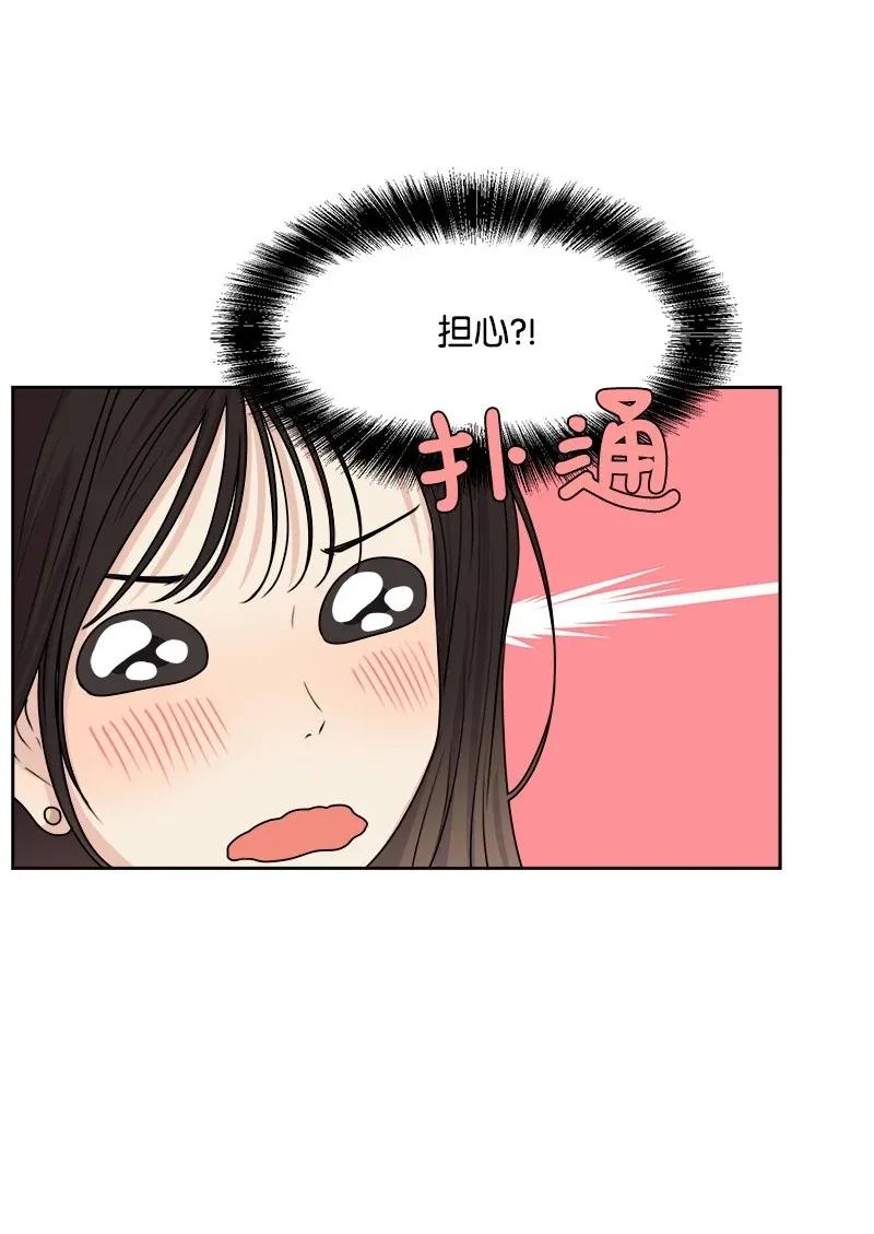 37 近距离接触(1/2)-第37话