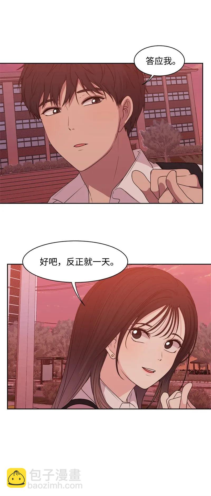 37 近距离接触(1/2)-第37话