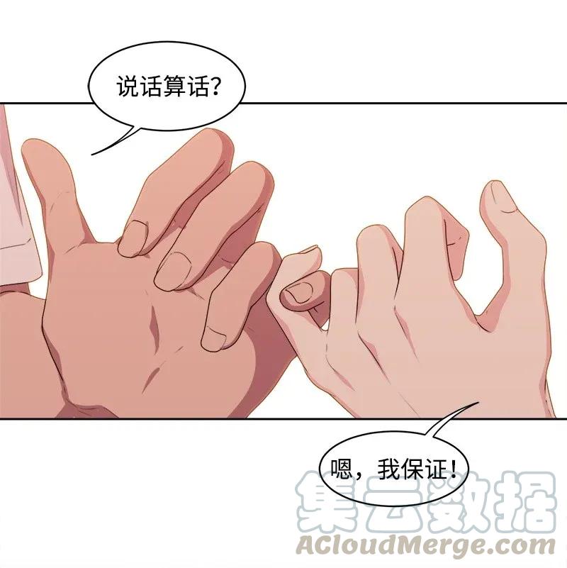37 近距离接触(1/2)-第37话