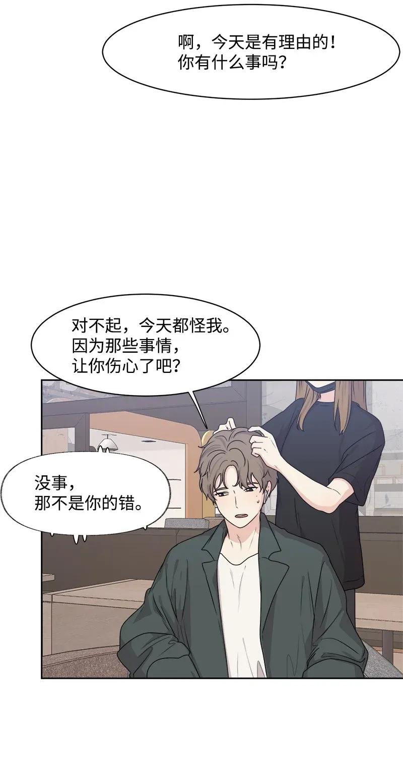 37 近距离接触(1/2)-第37话