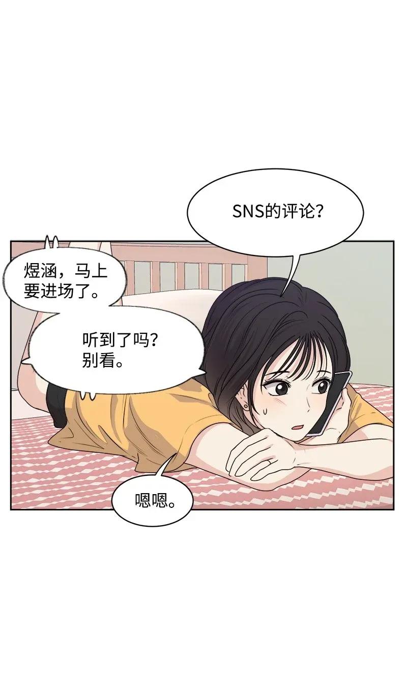37 近距离接触(1/2)-第37话