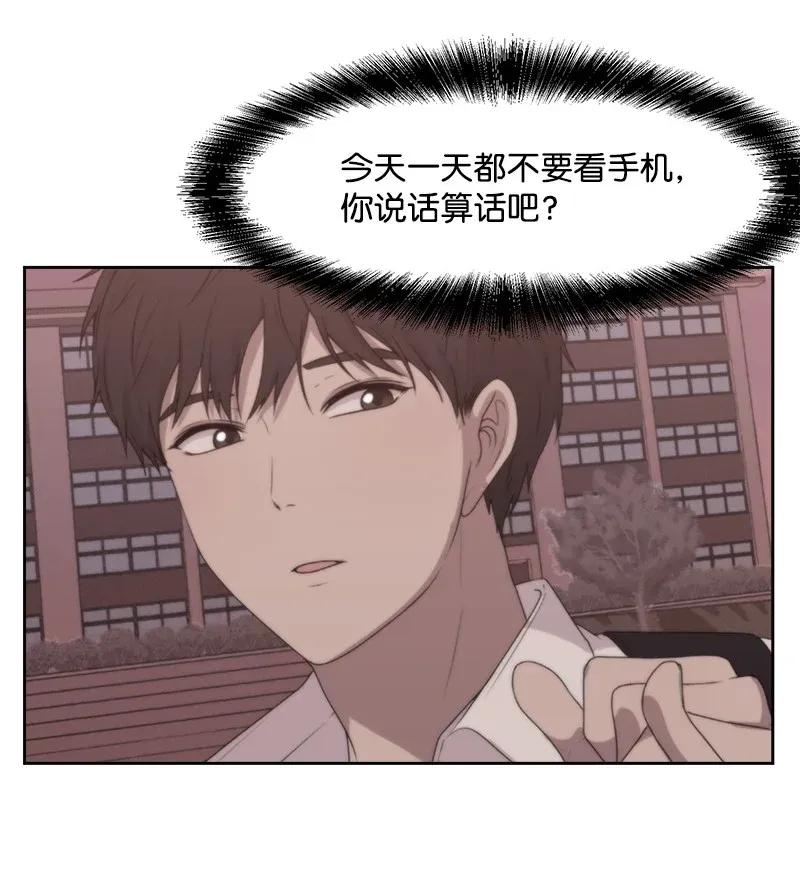 37 近距离接触(1/2)-第37话