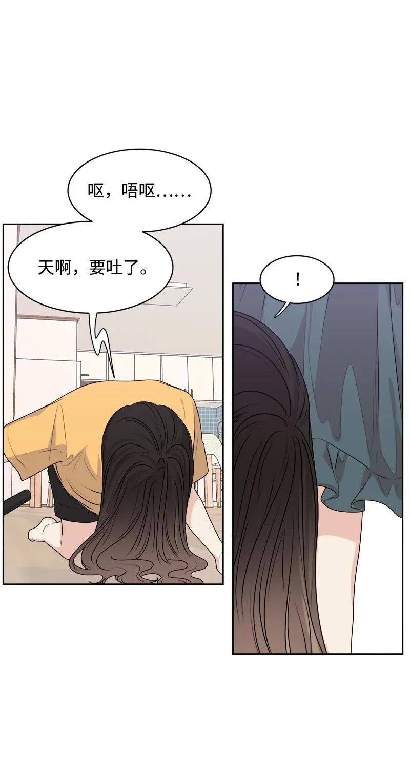 37 近距离接触(1/2)-第37话