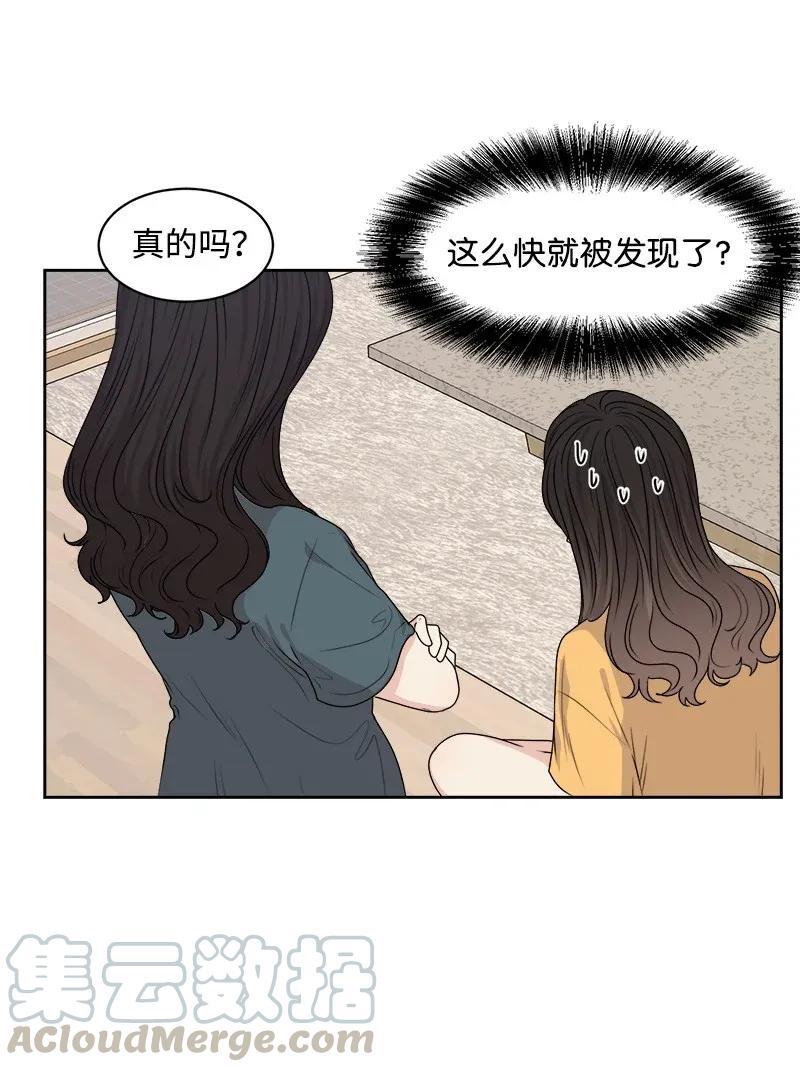 37 近距离接触(1/2)-第37话