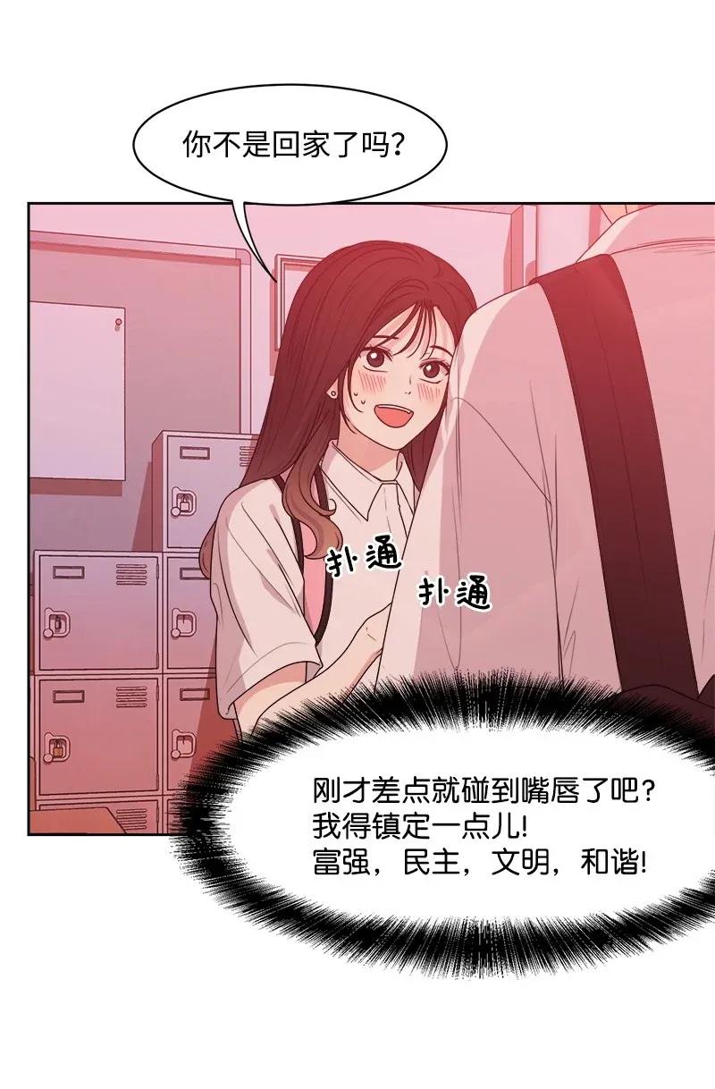 37 近距离接触(1/2)-第37话