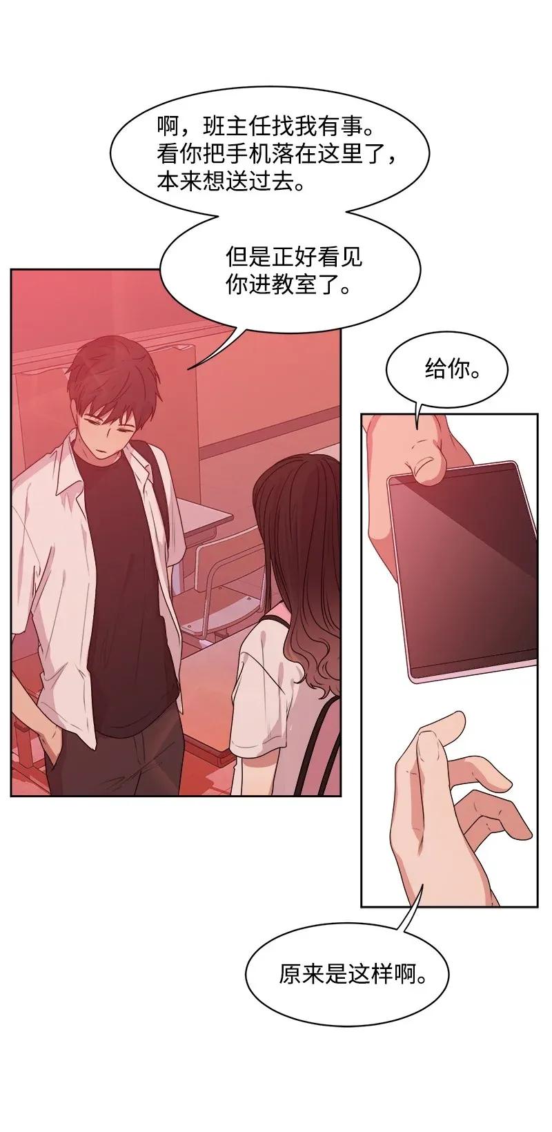 37 近距离接触(1/2)-第37话