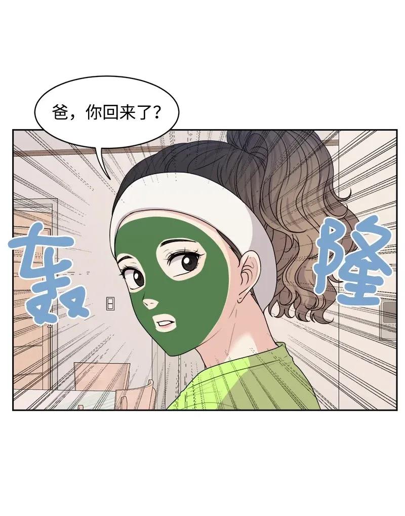 39 公平竞争(1/2)-第39话