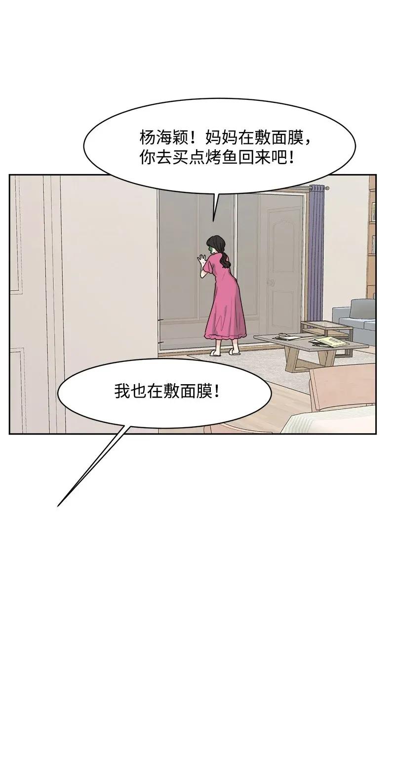 39 公平竞争(1/2)-第39话