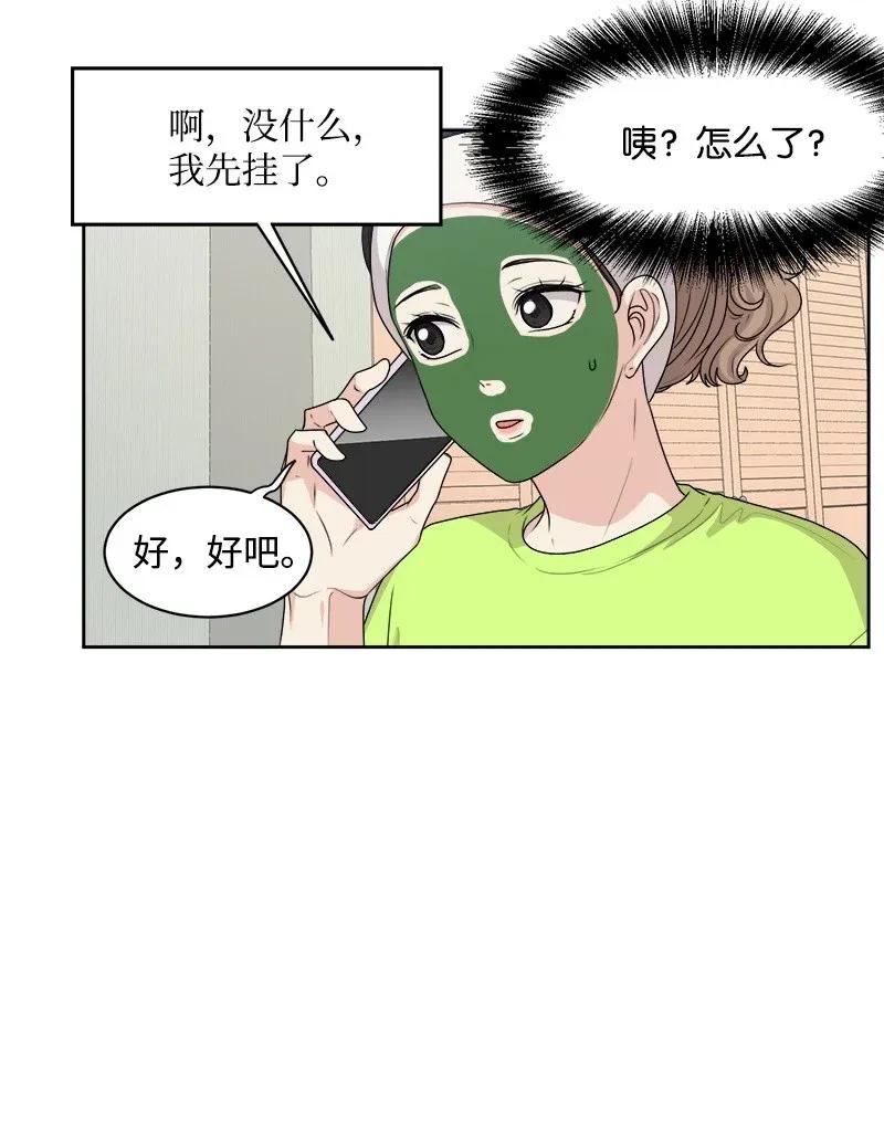 39 公平竞争(1/2)-第39话