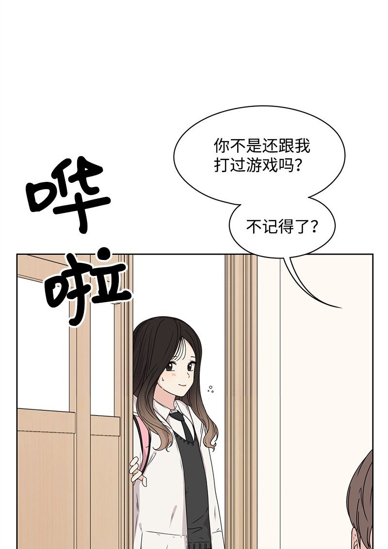 05 开学典礼(1/2)-第5话