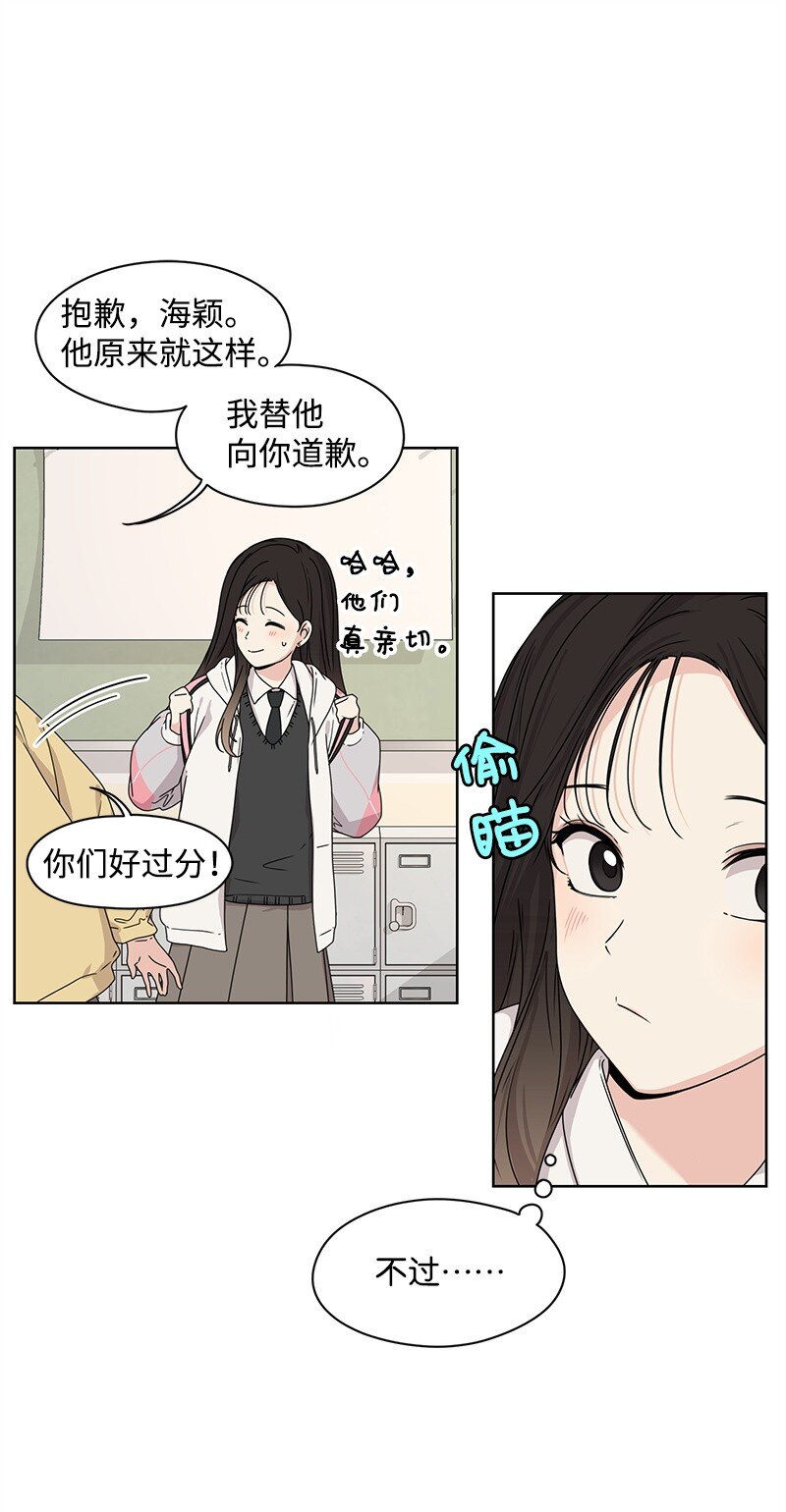 05 开学典礼(1/2)-第5话