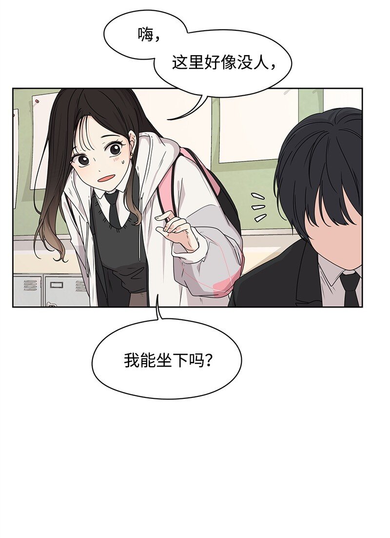 05 开学典礼(1/2)-第5话