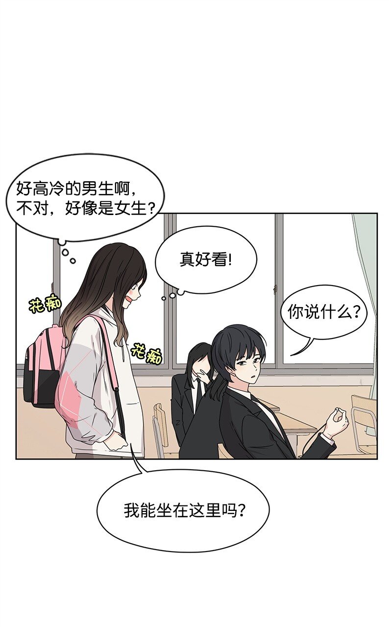 05 开学典礼(1/2)-第5话