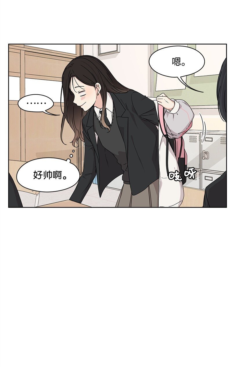 05 开学典礼(1/2)-第5话