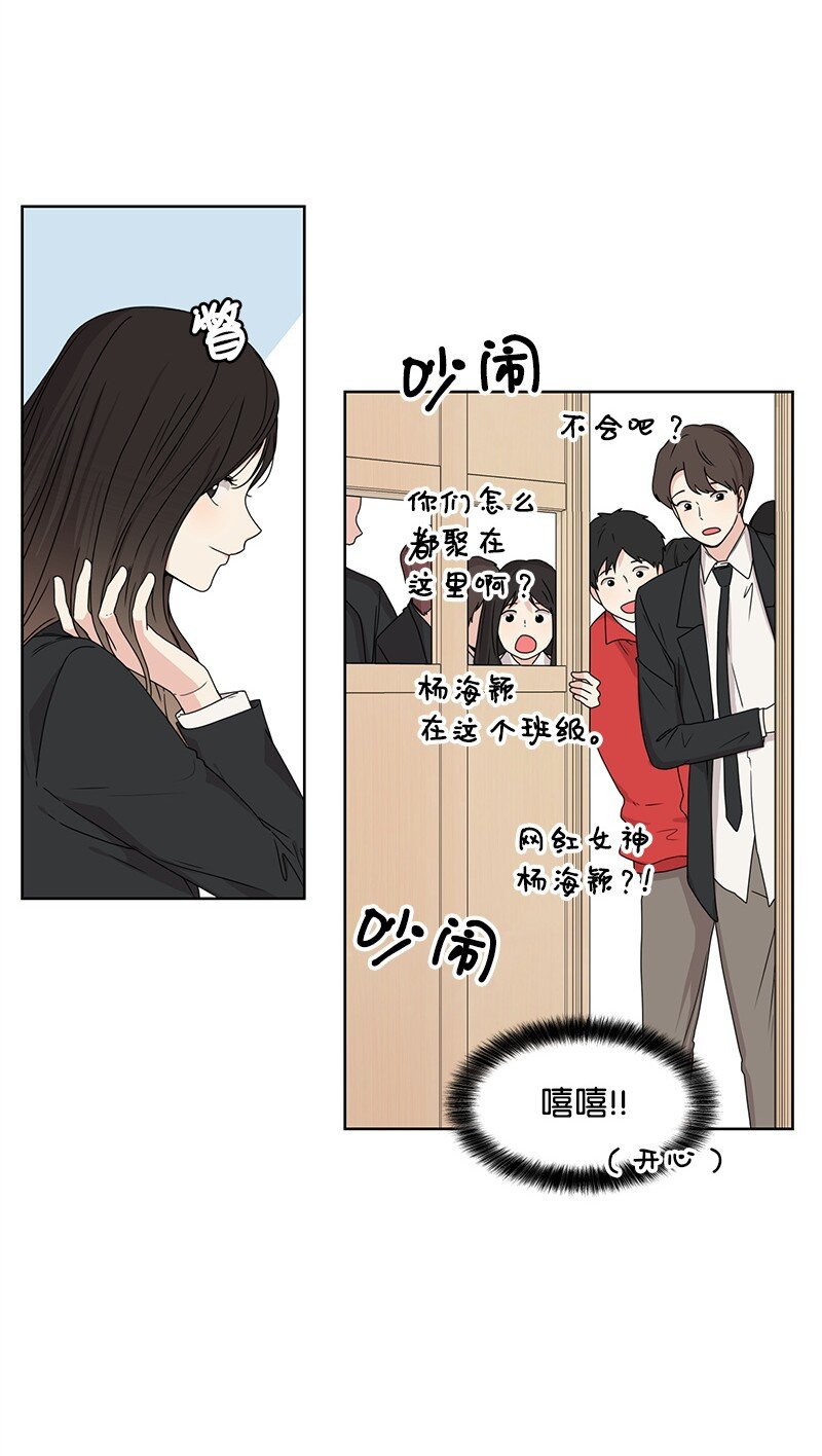 05 开学典礼(1/2)-第5话