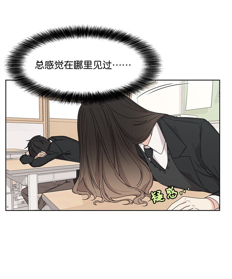 05 开学典礼(1/2)-第5话