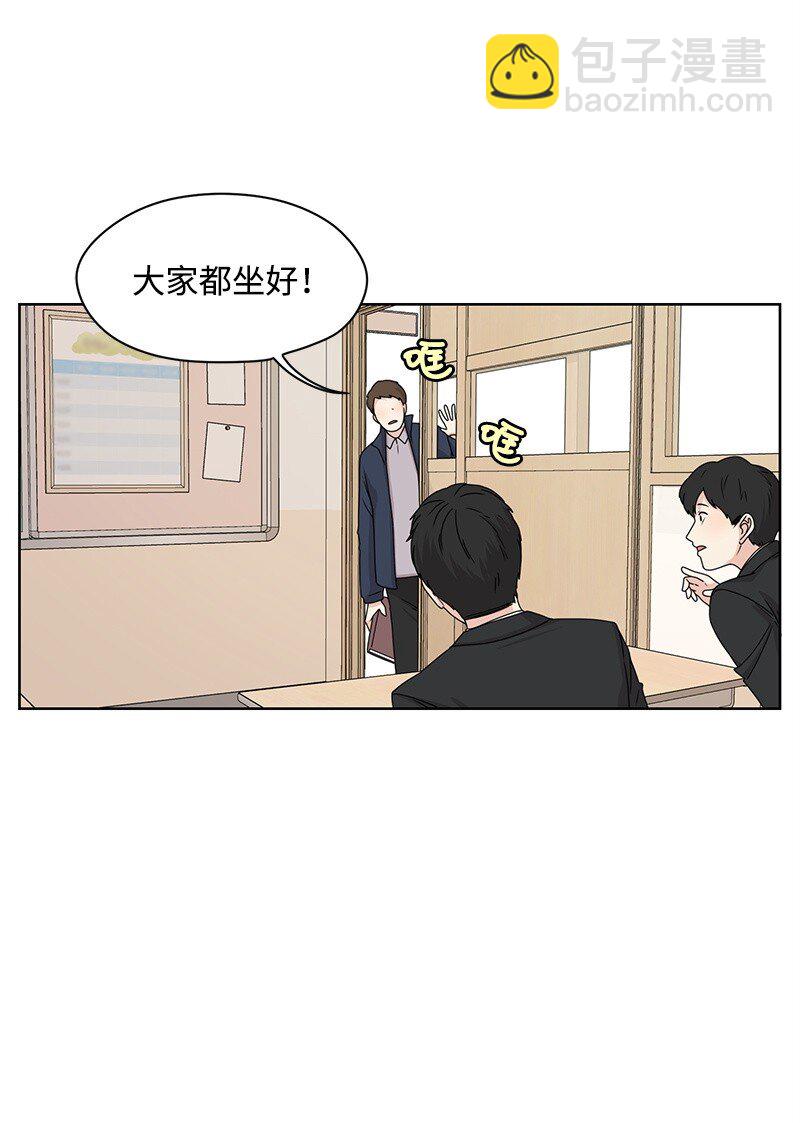 05 开学典礼(1/2)-第5话